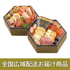 【配送】 200 神戸「ステーキハウス縁」監修オードブル